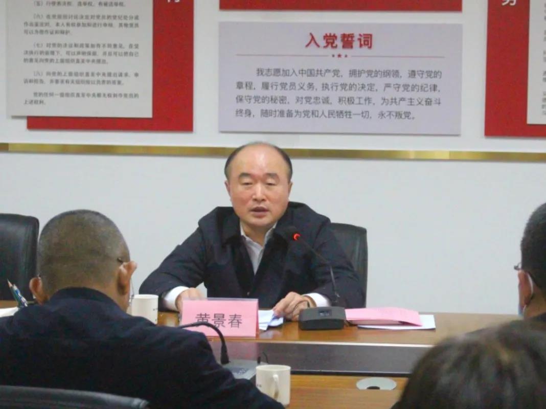 市委常委市政府常务副市长黄景春莅临市人社局走访调研